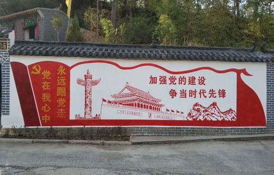 黄梅党建文化墙
